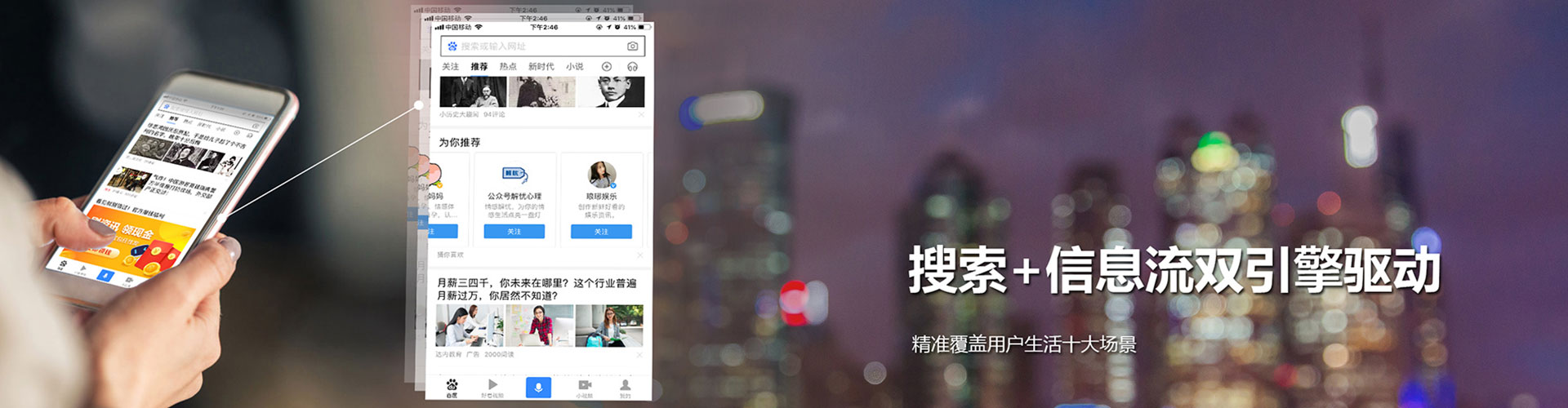 金牛竞价推广